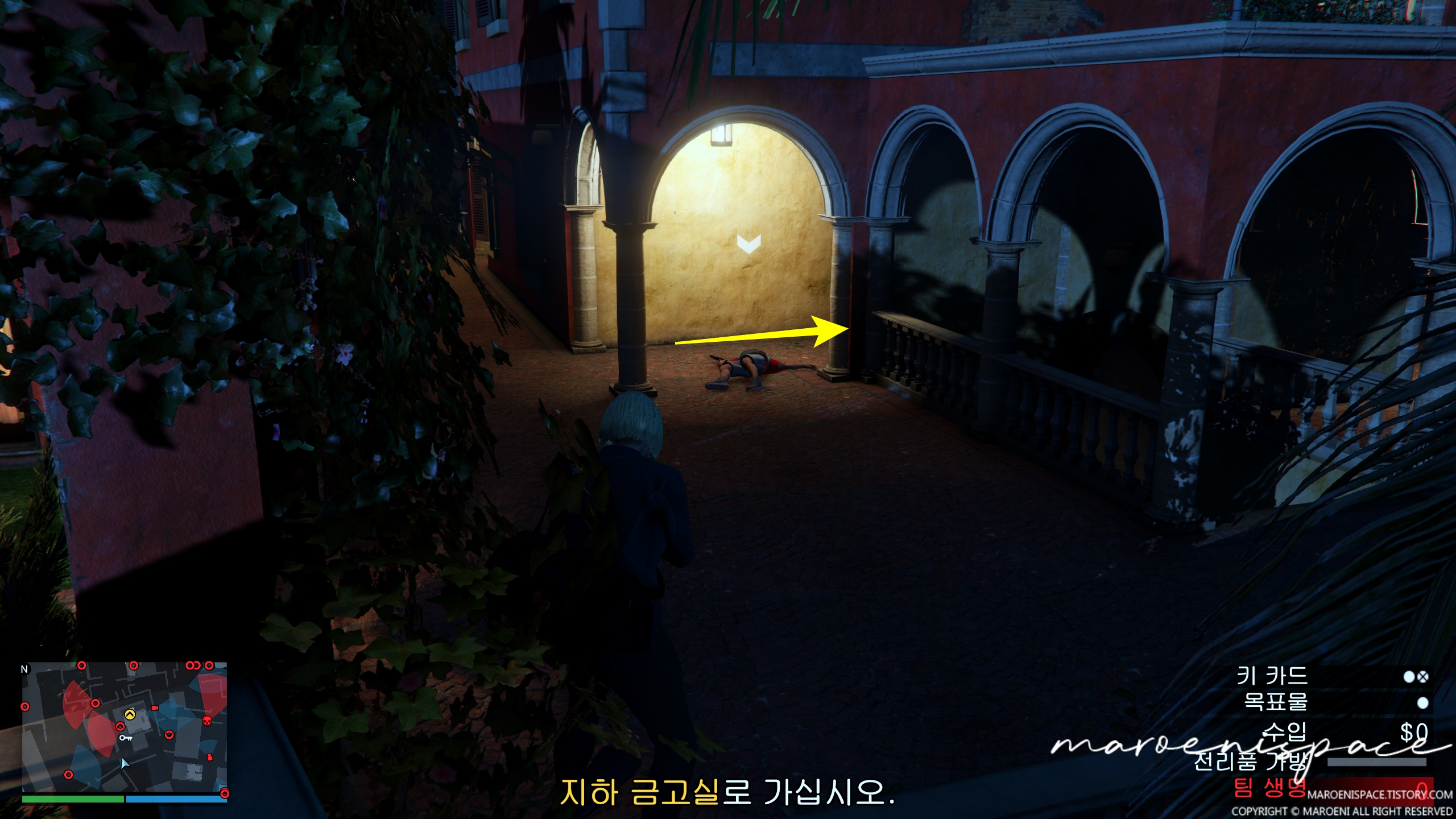 카요 페리코 습격