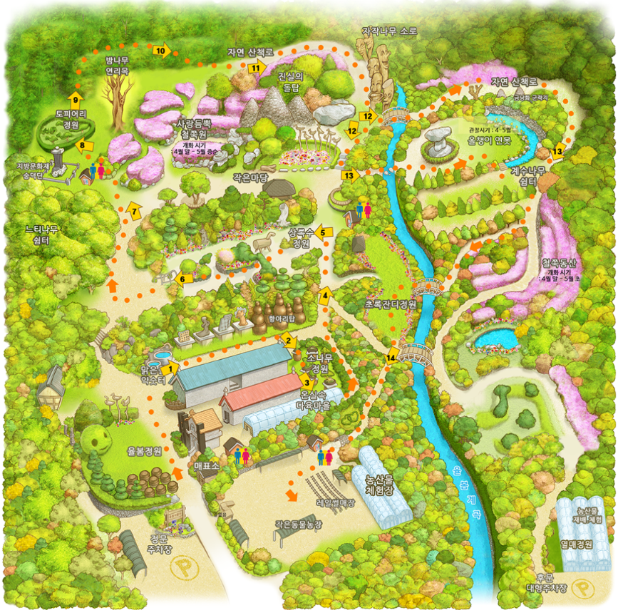 율봄식물원 딸기시즌