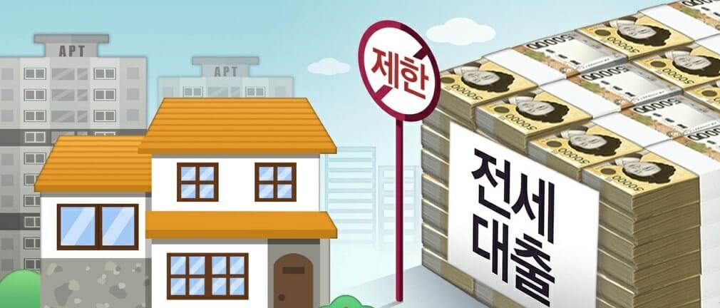 하나은행 BEST 신용대출 조건과 서류