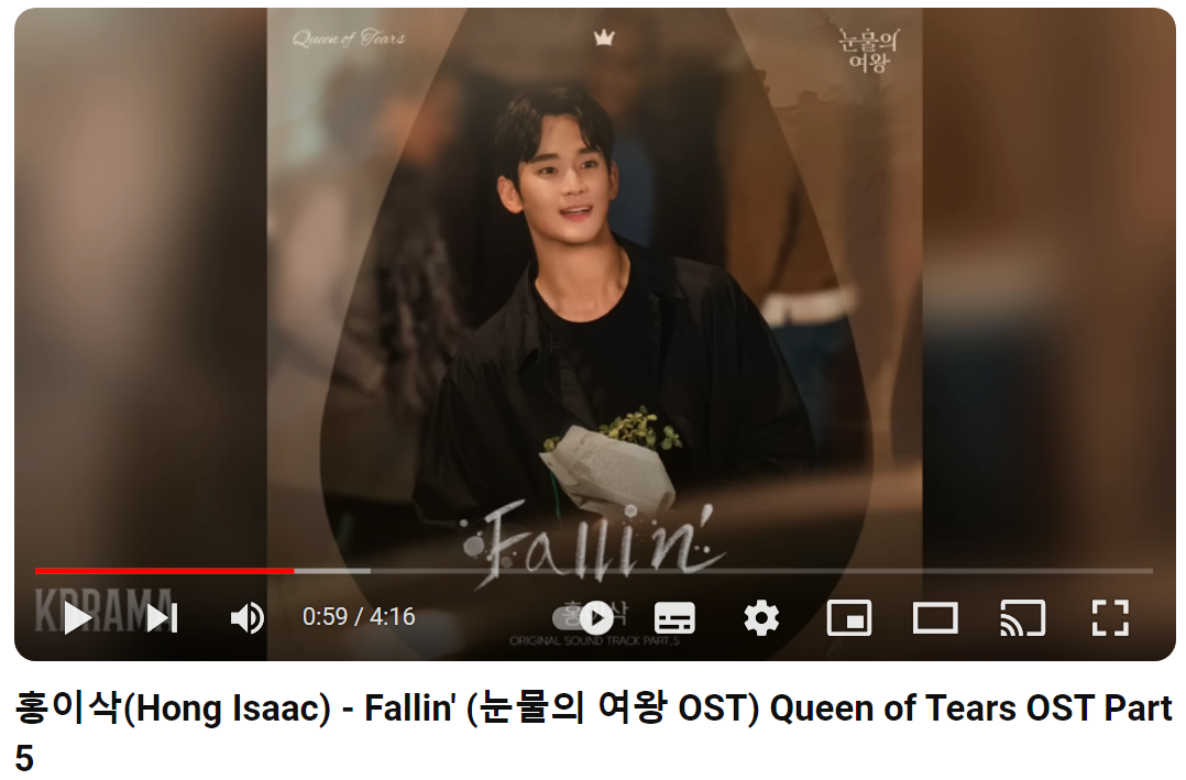 홍이삭-Fallin&rsquo;