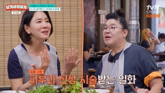 이일화 리프팅 시술