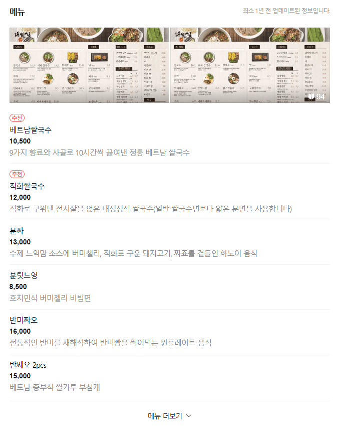 서순라길 맛집 BEST 6