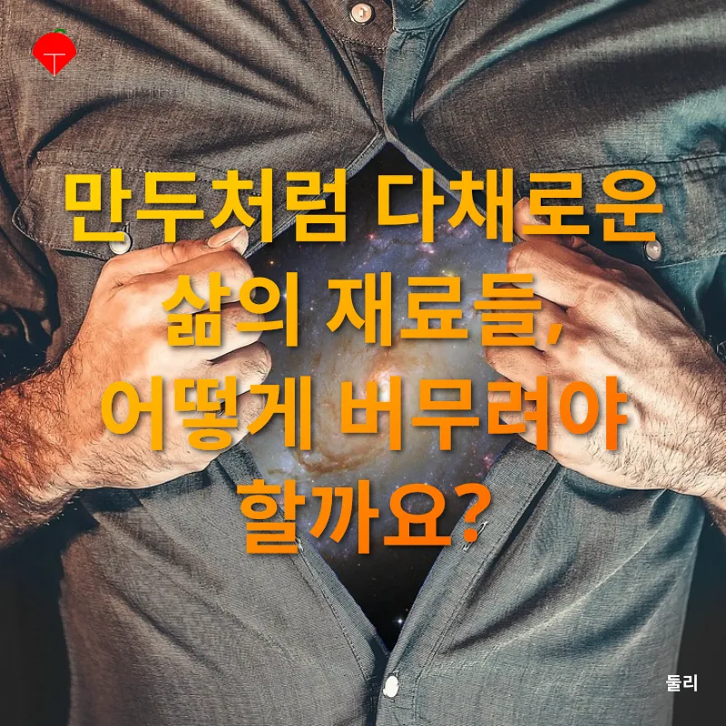 잠재력 발휘_1