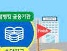 구직촉진수당