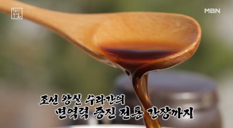 어육간장 한 숟가락 따르기
