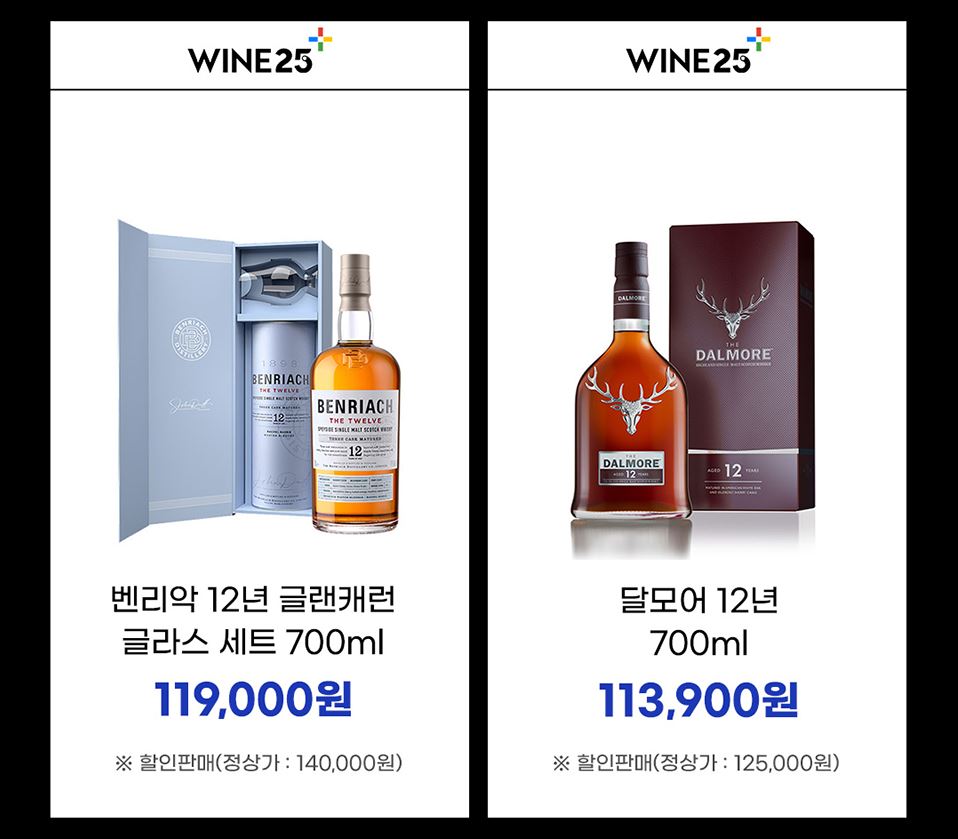 GS25_11월할인행사총정리