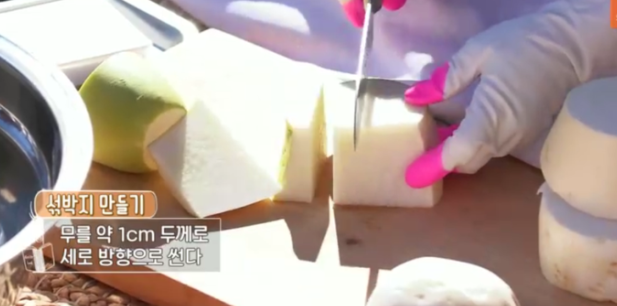 섞박지 (김장 무김치) 담그기