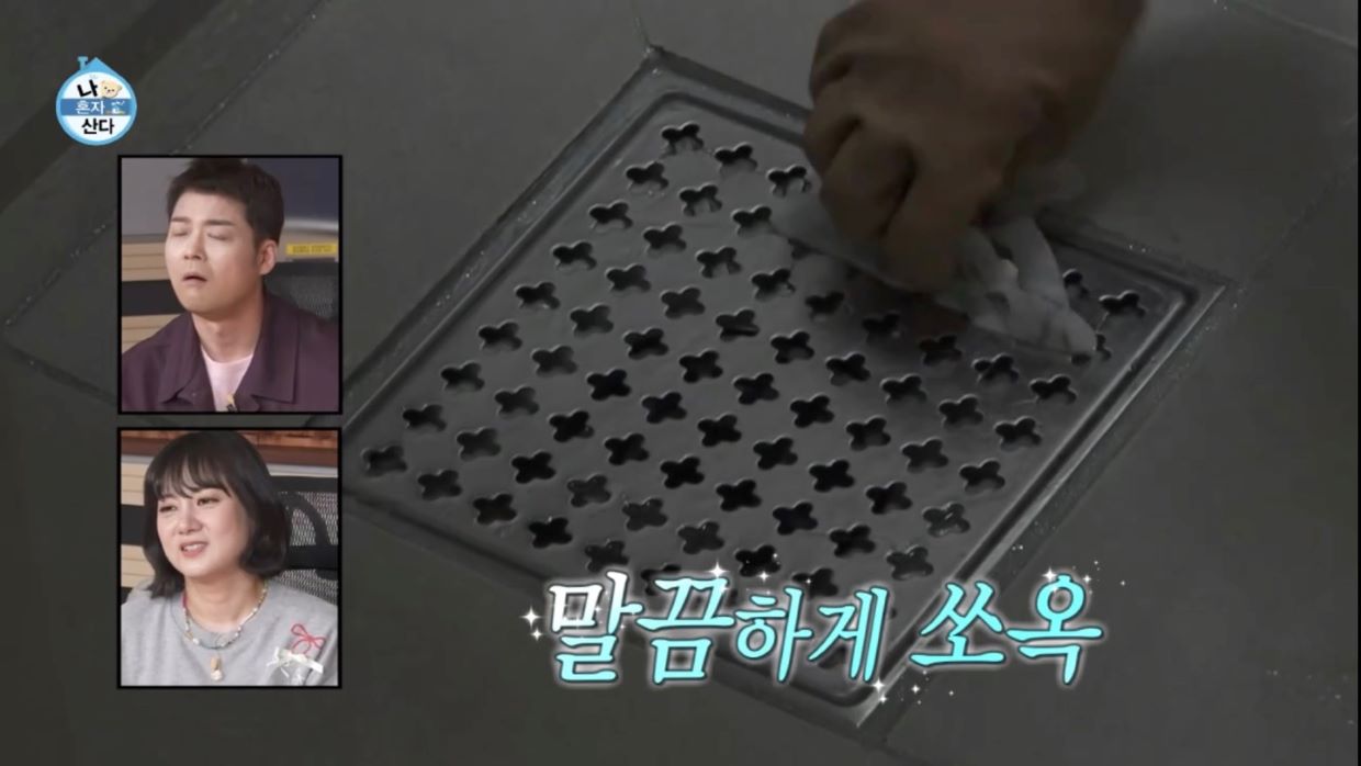 로지 간편 욕실 배수구 머리카락 거름망