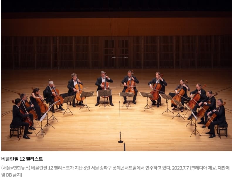 오랫만의 조수미의 관록의 무대 ㅣ 소프라노 이상은 사망