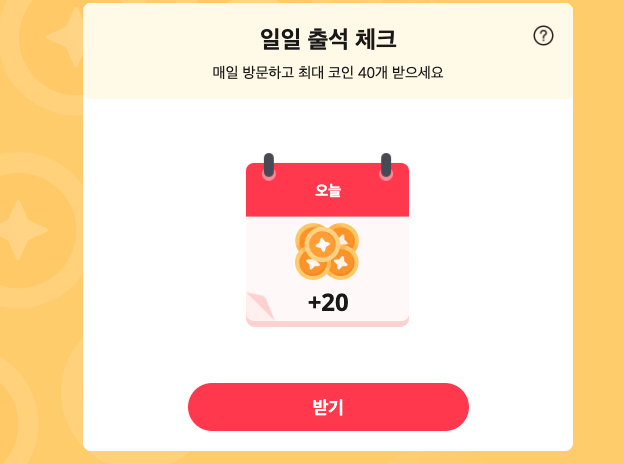 알리 코인