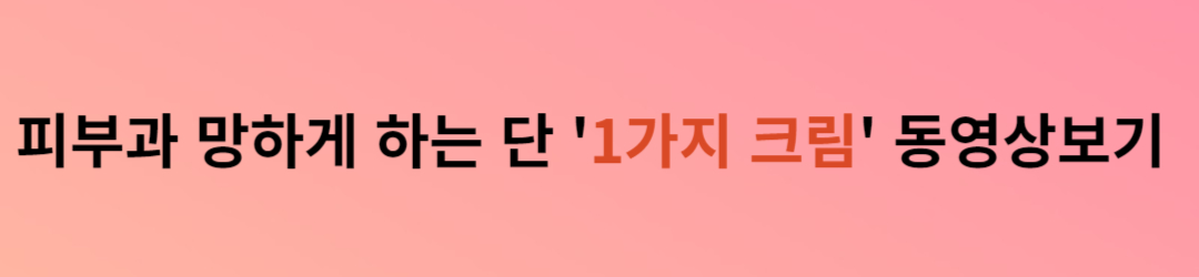 모낭염 치료동영상