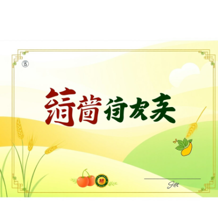 농할상품권그림