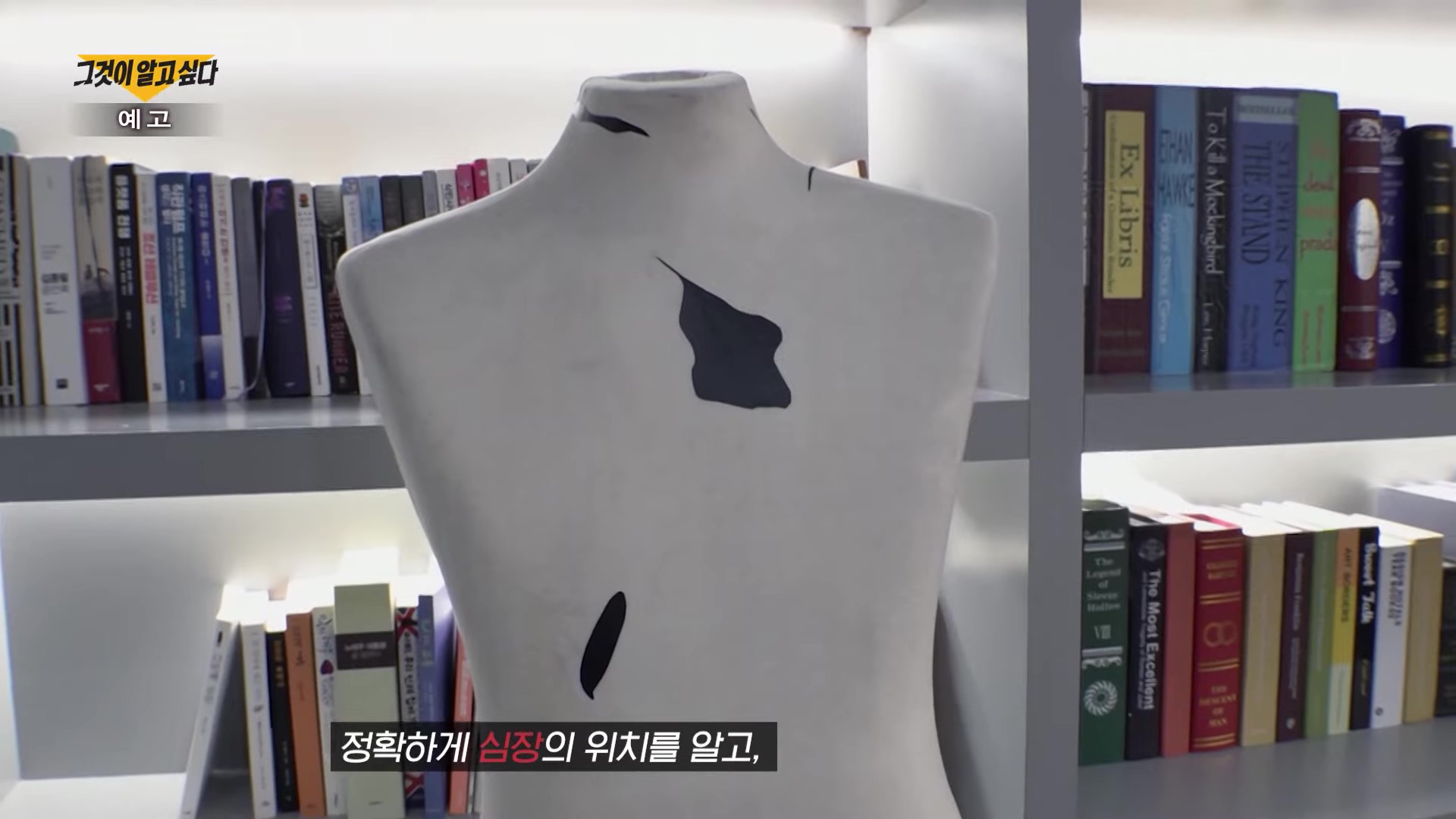 전주 파출소 벌어진 경찰관 백 경사 피살사건