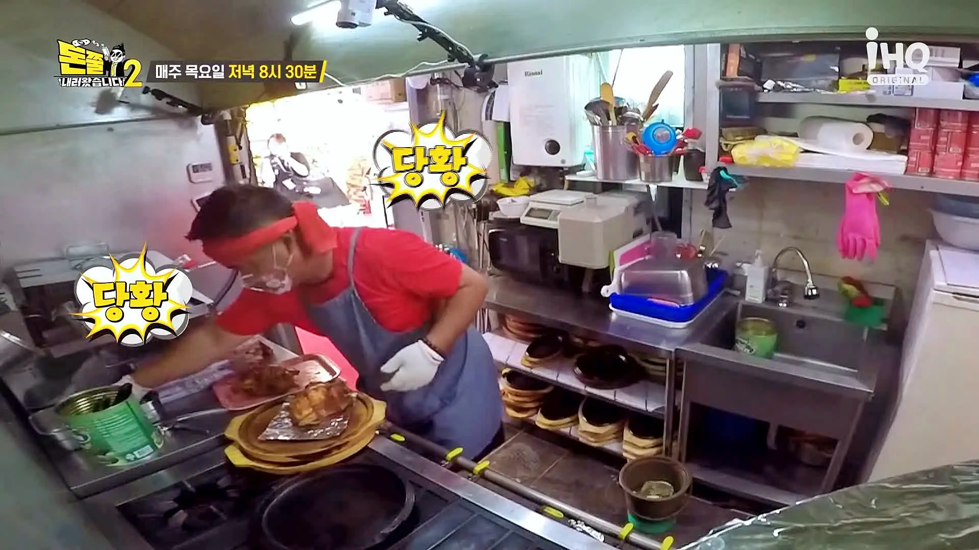 돈쭐내러왔습니다2 치즈 누룽지 참나무 통닭구이 바비큐 BBQ 김포 장기동 구운 치킨 맛집 이영자 치명 트롯돌 김희재 터키 이렘 츠라이 방송 소개