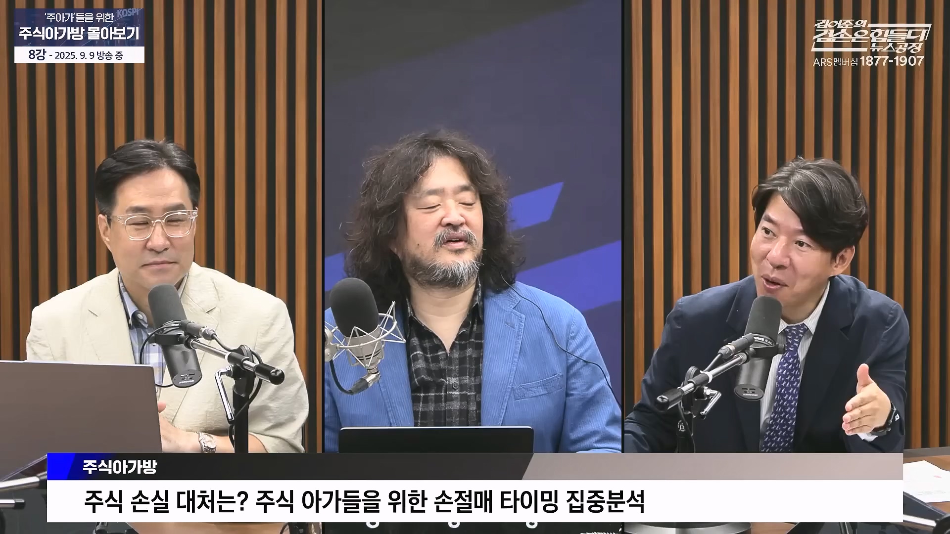 🌕추석특집 겸공 몰아보기🌕 그 때 살걸... 많은 주아가들의 요청이 있었던 '주식아가방' 몰아보기!.mp4_20251009_152112.001.jpg