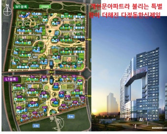 세종가온마을 청약신청