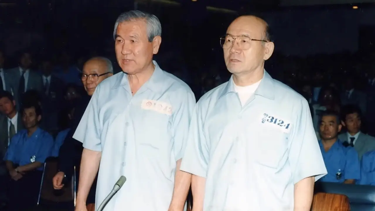 친구가 나란히 대통령을 하고 법정에도 섰다 - 노태우 전두환 징역과 당시 상황
