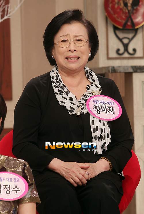 장미자 프로필