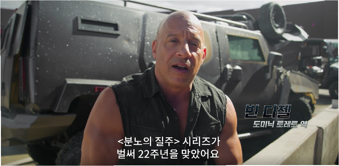 분노의 질주 ; 라이드 오어 다이