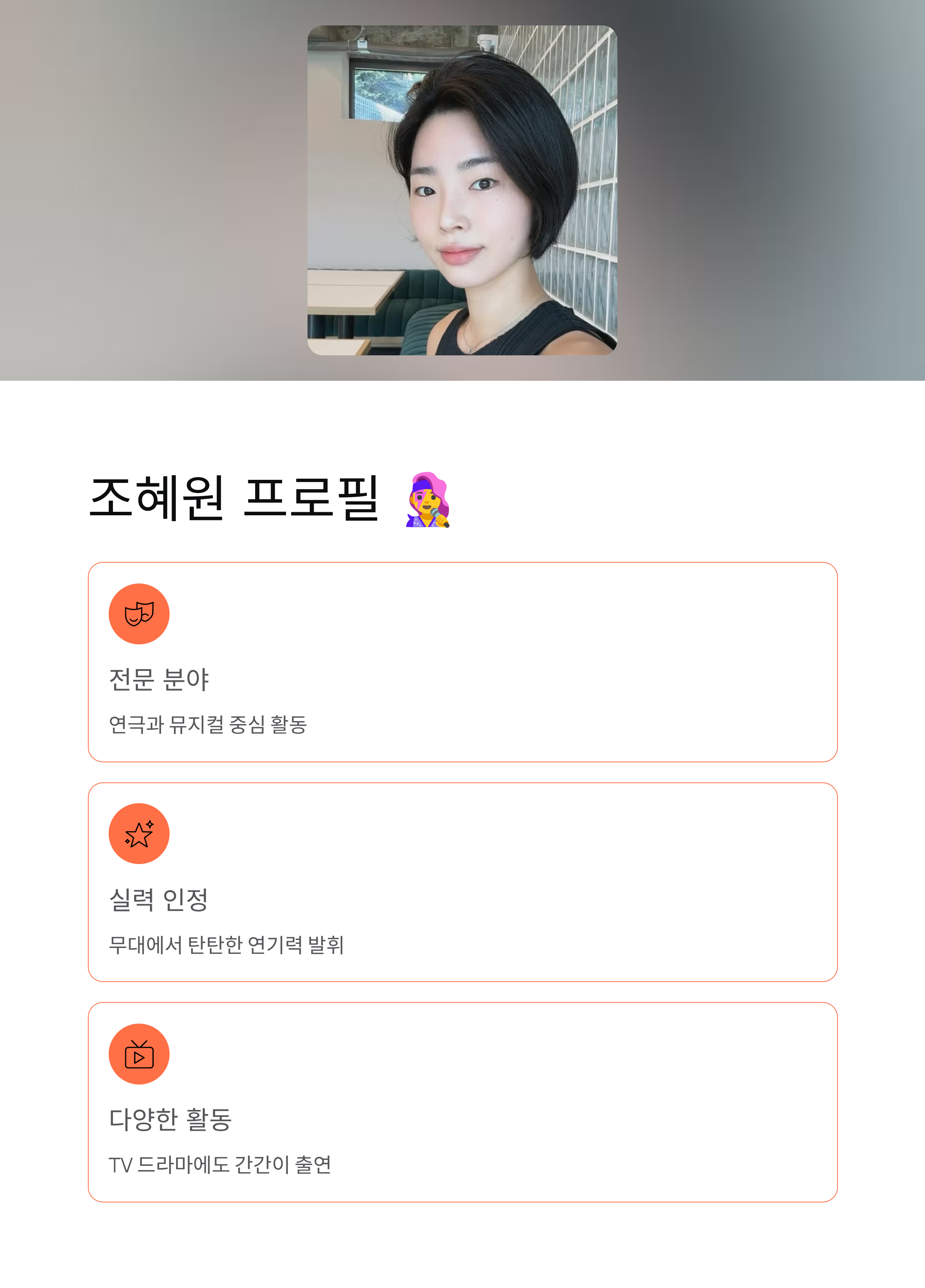 11월 23일 이장우 조혜원 결혼 💒 배우 커플의 행복한 결혼식 현장!