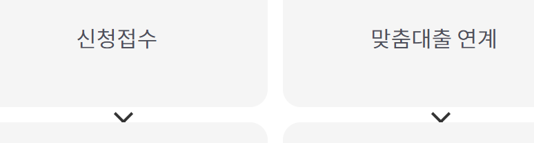 전북은행 햇살론15