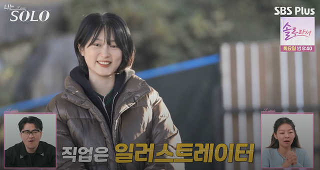 나는솔로 25기 여자 직업 나이 영숙, 순자, 영자, 옥순, 현숙, 미경 직업 나이 자기소개