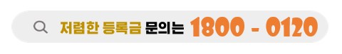 노원과 가까운 청담자동차학원
