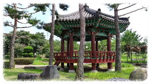 함주공원