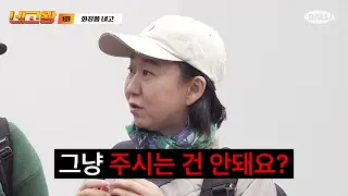 톤28 네고왕 영상
