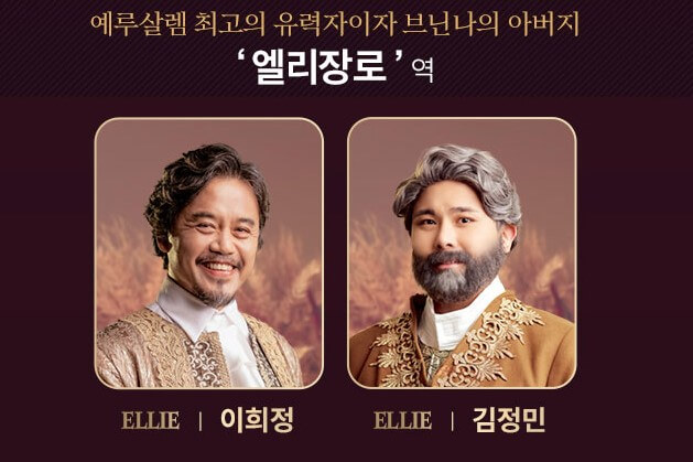 뮤지컬 루쓰&amp;#44; 선예&amp;#44; 정지아&amp;#44; 이지훈&amp;#44; 김다현 등 화려한 라인업으로 뜨거운 사랑을 받고 있습니다. 한계를 극복한 운명적인 사랑과 애틋한 사랑을 유쾌하게 풀어내는 시대를 뛰어넘는 감동과 힐링을 선사하는 뮤지컬입니다. 정보를 참고하세요.