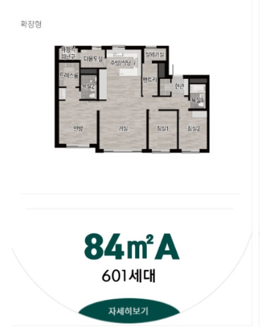 계양롯데캐슬파크시티 평면도