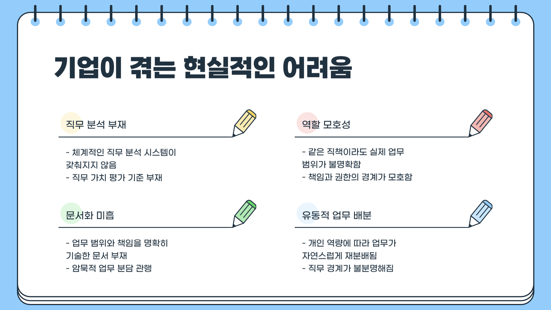 동일노동 동일임금&amp;#44; 진짜 실현 가능한가? 읽으면 생각이 달라지는 현실 분석