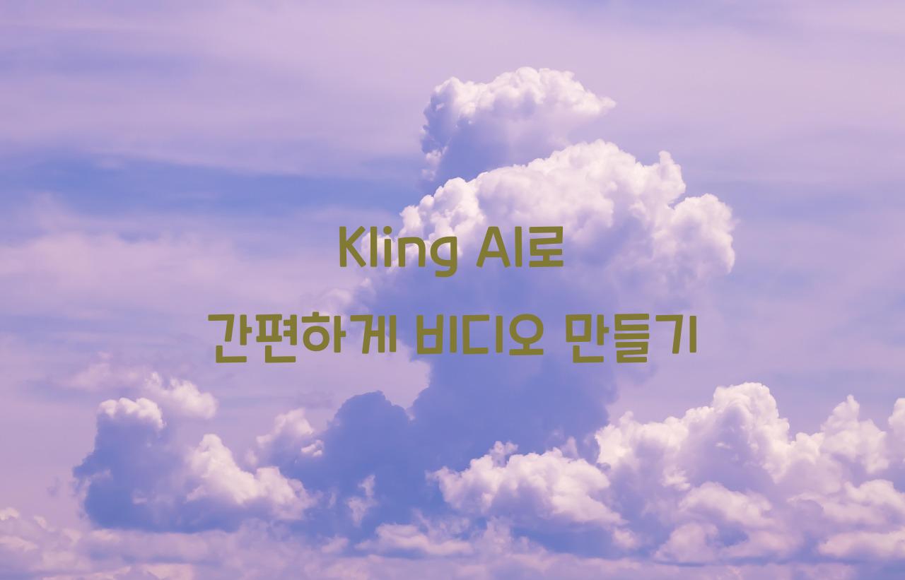 kling
