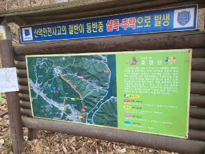 청평역