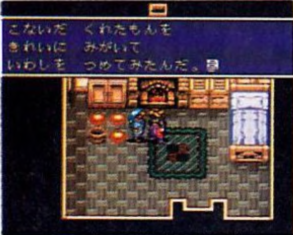 단순한 판자에서 정리와 휴대를 고려하여 캔의 형태로 만들었다.