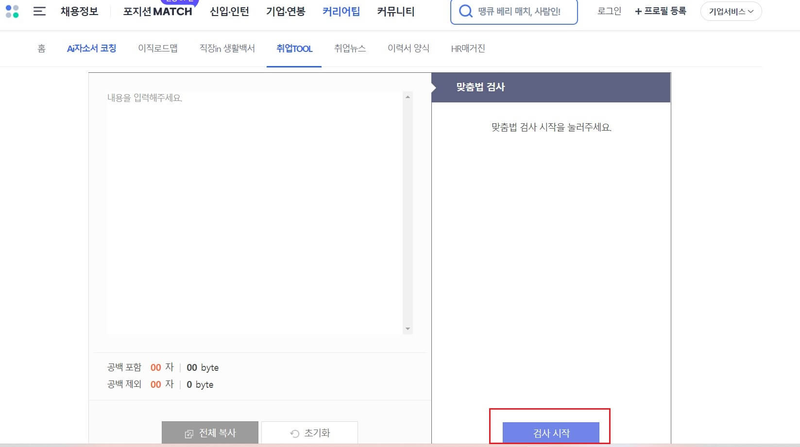 애드센스 승인 하루만에 받은 후기 꿀팁 공유