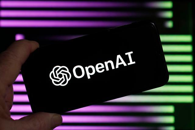 Open AI 이미지