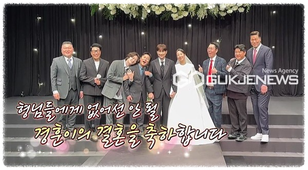 민경훈 결혼 상대 신기은 PD 프로필