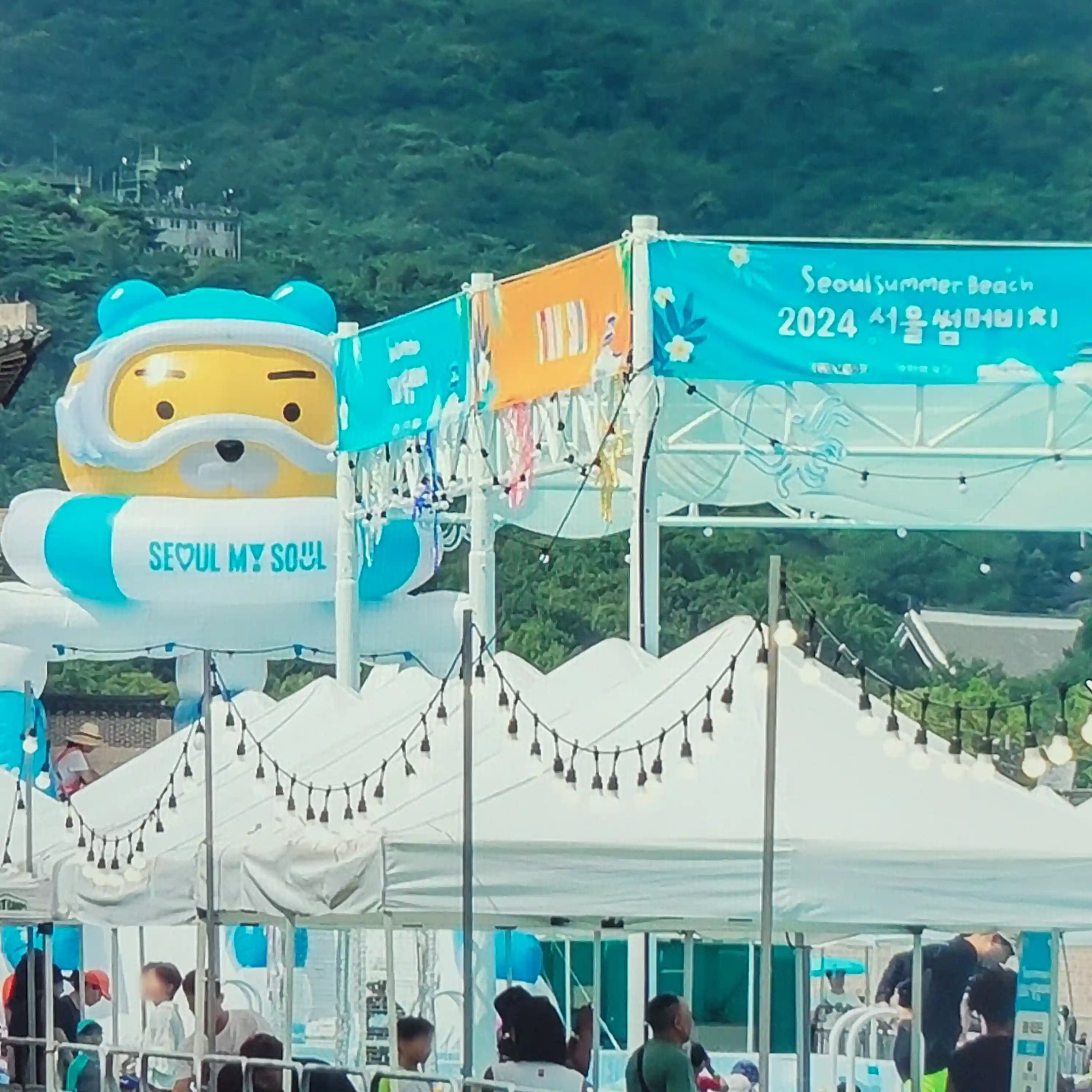 2024 서울썸머비치 광화문 광장 물놀이