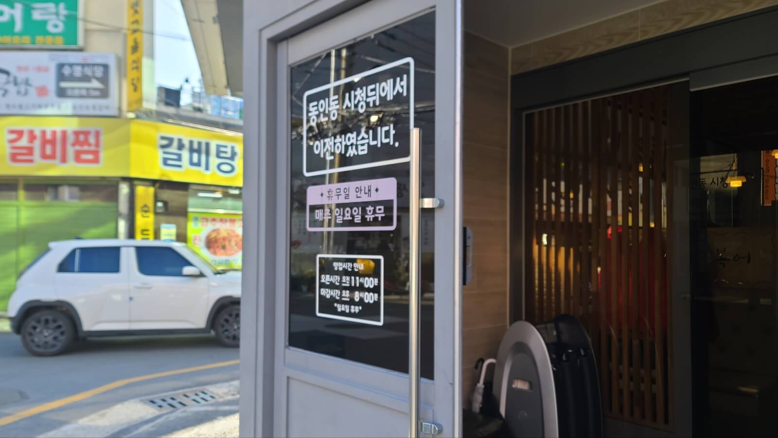 실외1