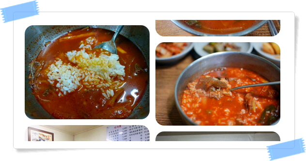 백반기행 강남 전통육개장 후기