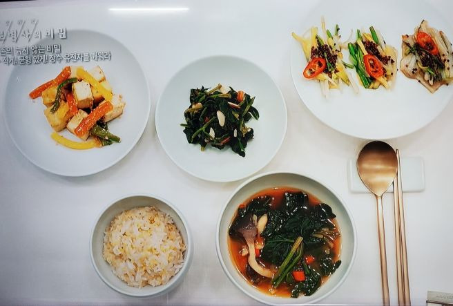 한국형 지중해 식단