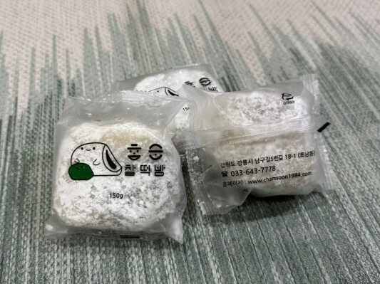 참순찹쌀떡