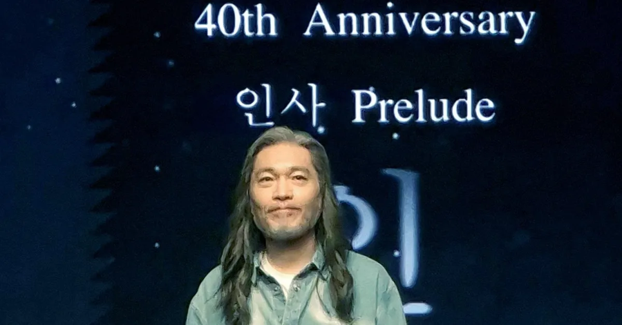 임재범 은퇴