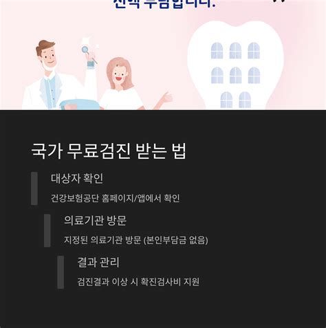 여성 암 보험 비교