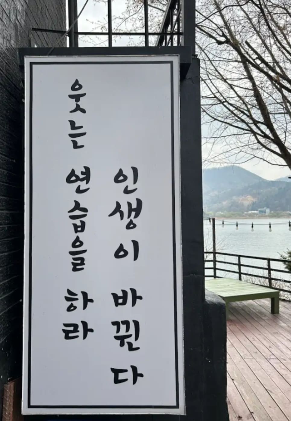 웃음과건강