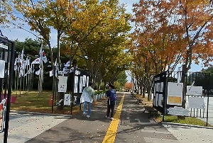 가을여행_천안독립기념관