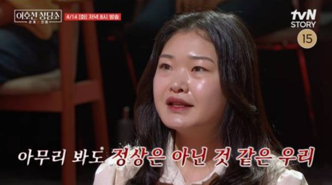 이호선 상담소 신혼부부 막말 전쟁 충격! 8년 열애 끝에 찾아온 파경 위기&hellip; 이호선 교수의 직격탄 진단