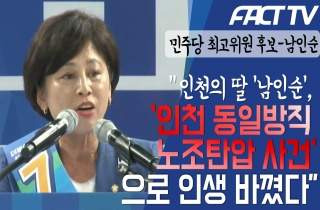 동일방직 똥물 사건 대법원