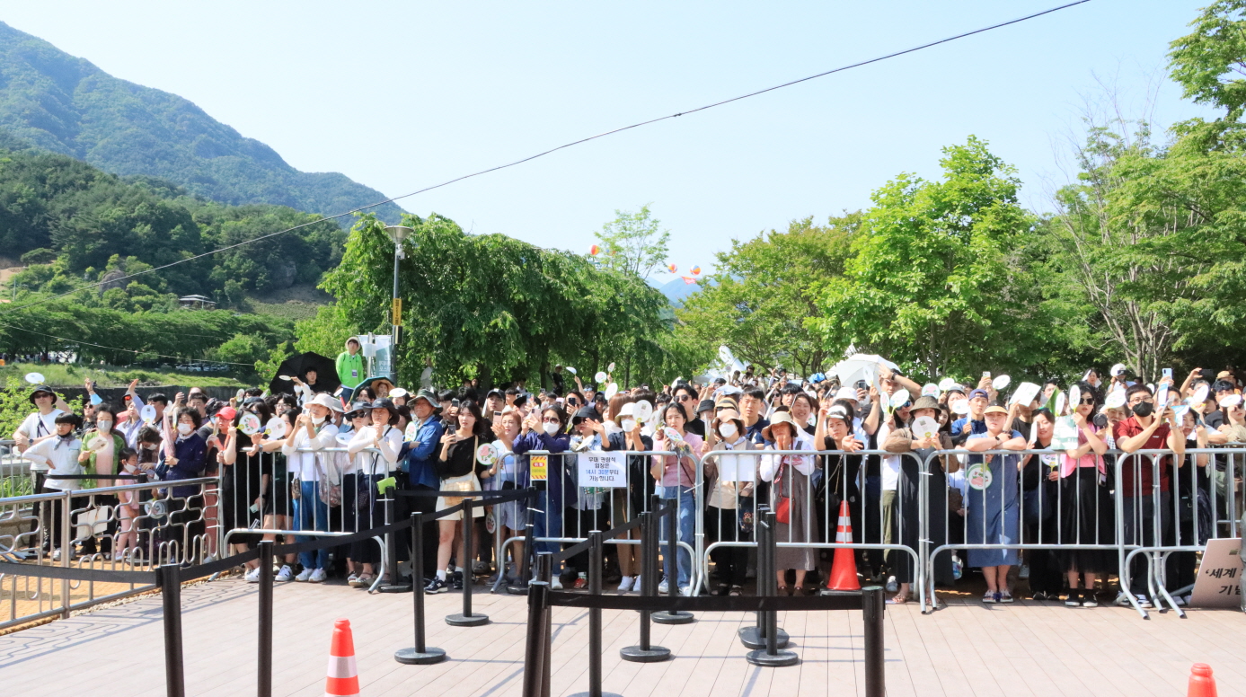 하동 세계 차 엑스포